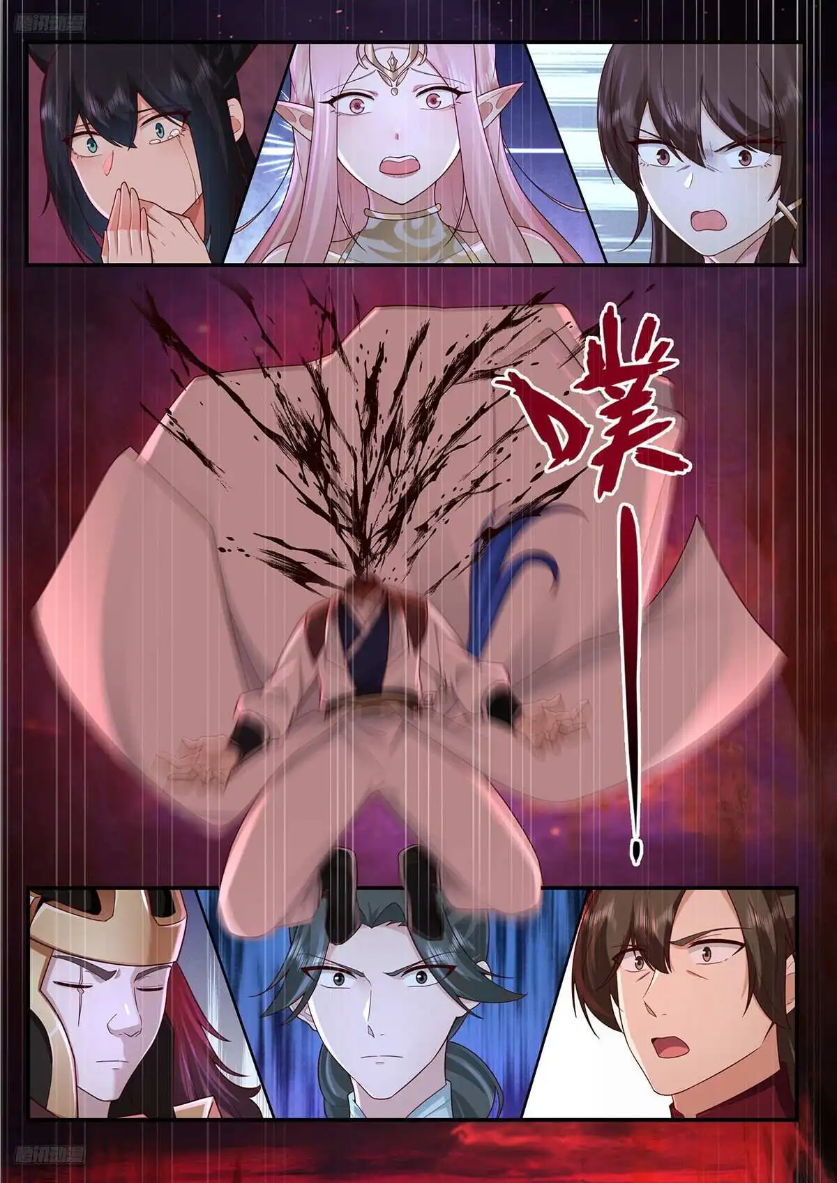 Martial Peak Chapter 3832 2